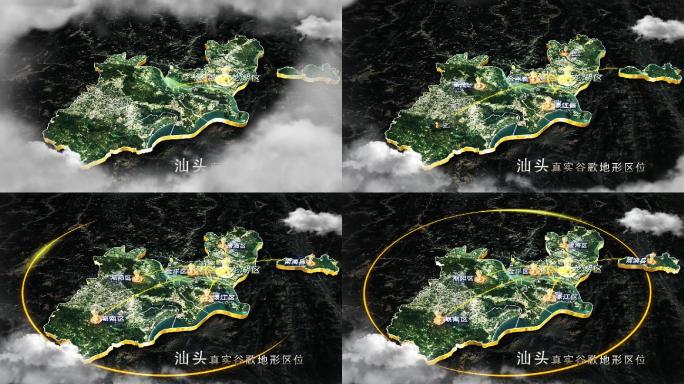 【汕头地图】汕头谷歌地图AE模板