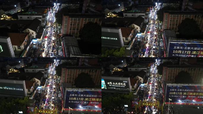航拍广西南宁中山路美食街夜景人流