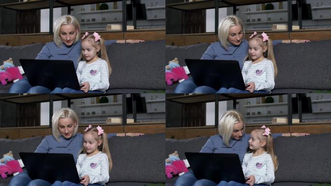 女儿在妈妈的帮助下在网上用笔记本做任务。