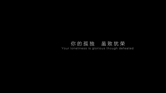 【4K】简约唯美文字动画2