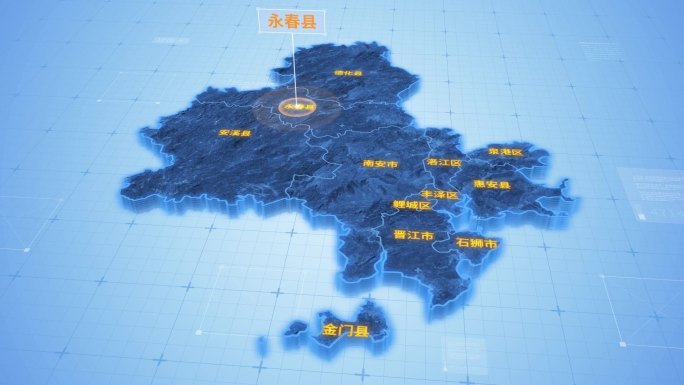 泉州永春县三维科技感地图ae模板