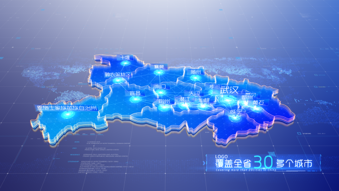 湖北省科技地图AE模板