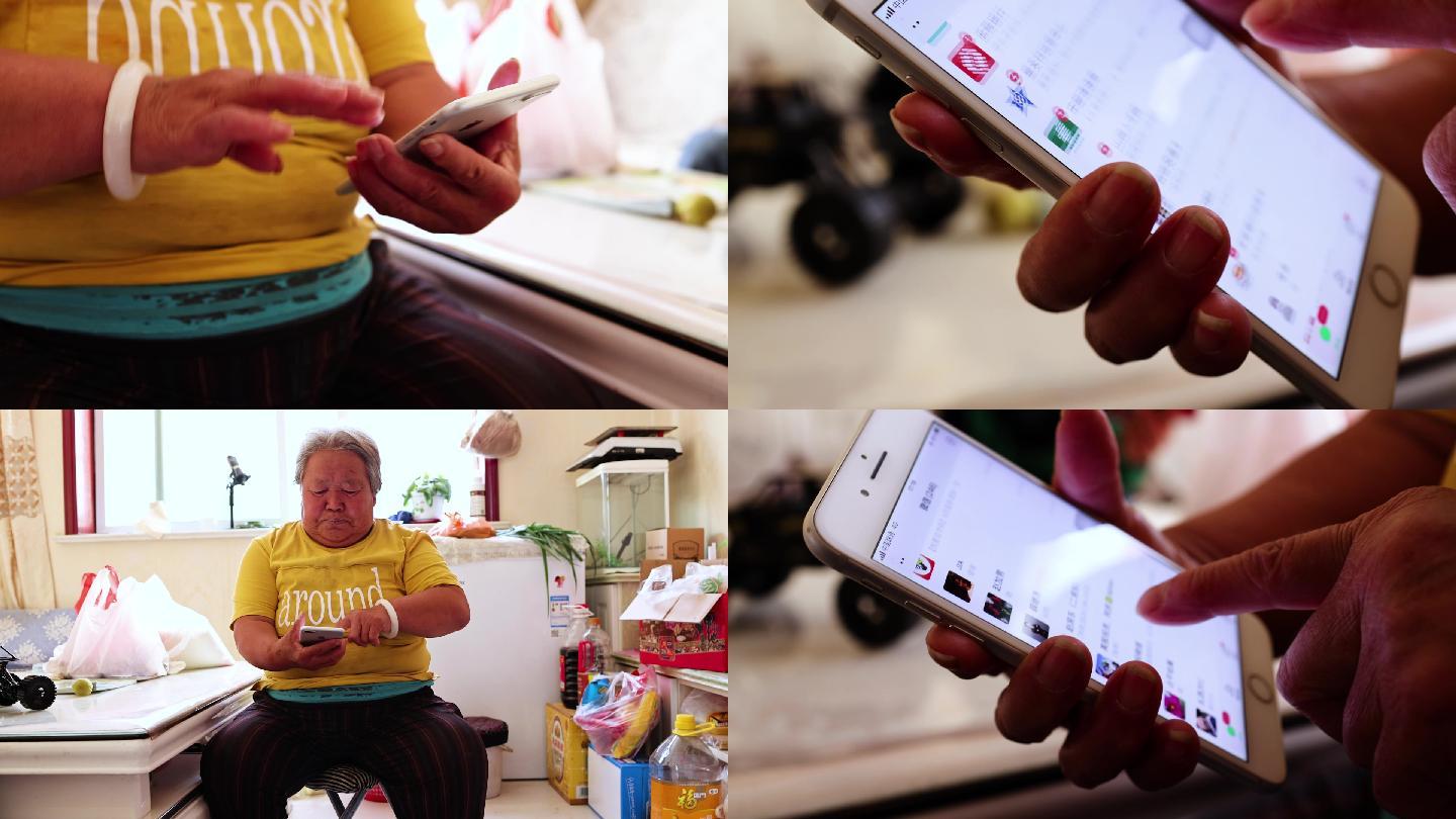 老年人玩智能手机上网聊天浏览网页