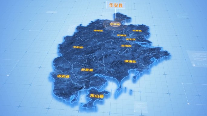 漳州华安县三维科技感地图