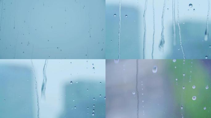 玻璃上的水滴 下雨