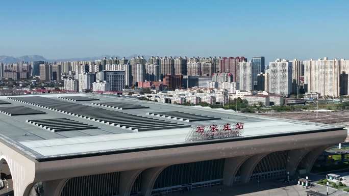 石家庄火车站长焦航拍城市雪山风景