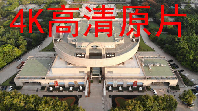 【4K高清原片】航拍上海博物馆