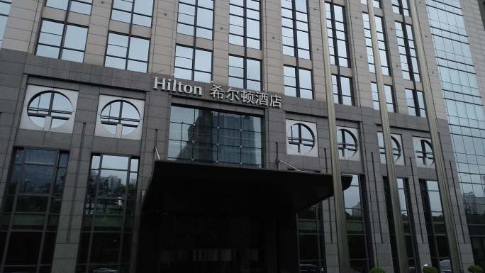西安高新希尔顿酒店航拍4K希尔顿集团