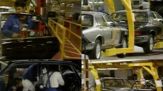 90年代美国捷豹汽车厂