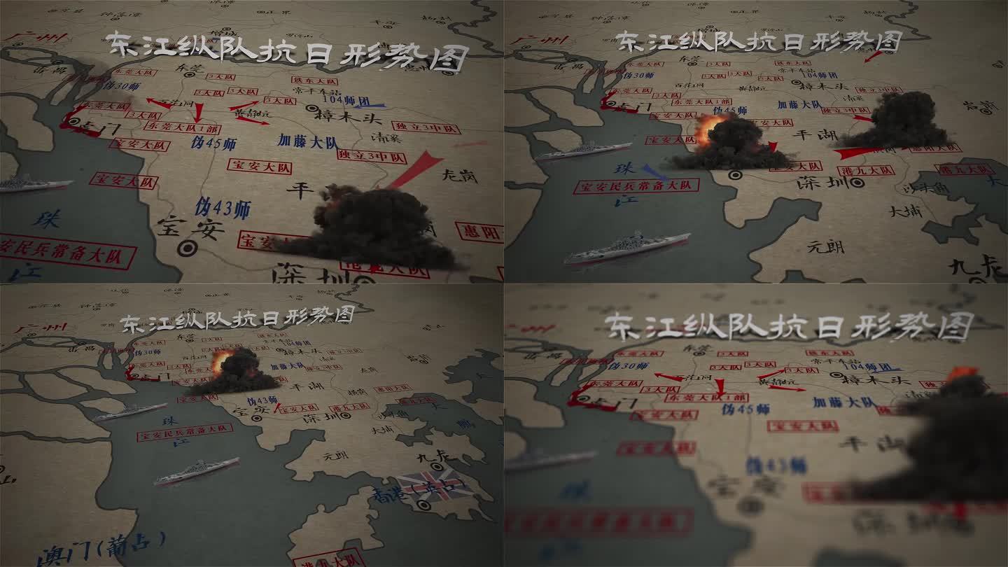 东江纵队抗日形势图