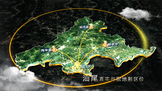 【汕尾地图】汕尾谷歌地图AE模板