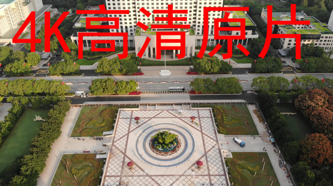 【4K高清原片】航拍上海市政府人民广场