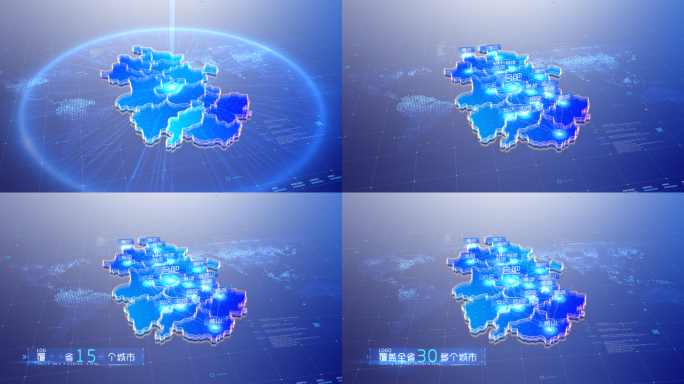 安徽省科技地图AE模板