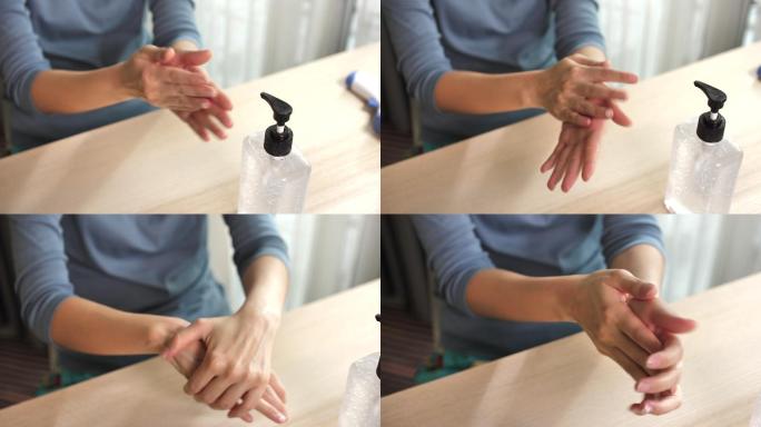 洗手液勤洗手消毒疫情防护