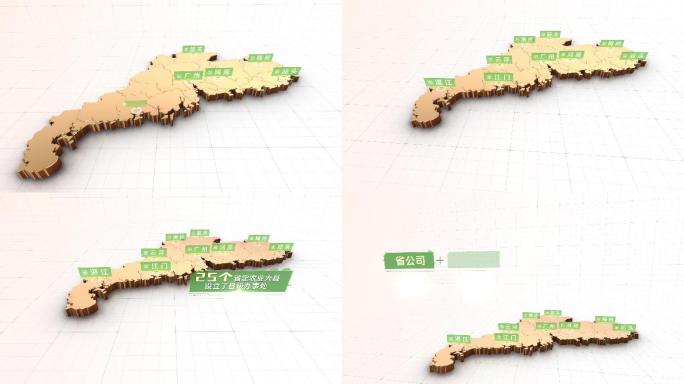 E3D乡村振兴广东地图