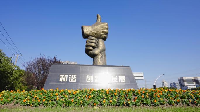 上海漕河泾标志