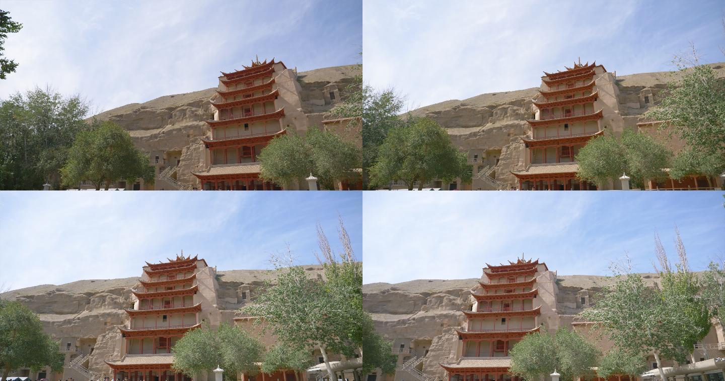 古代佛教建筑敦煌莫高窟在中国甘肃