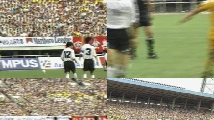 90年代四川足球比赛