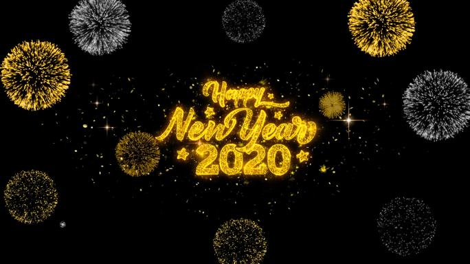 新年快乐2020金色问候文本
