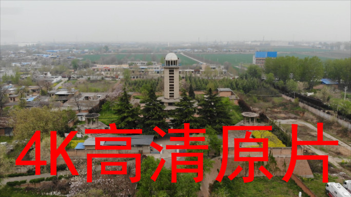 【4K高清原片】中国大地原点