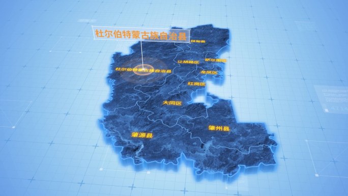 大庆杜尔伯特蒙古族自治县三维科技地图
