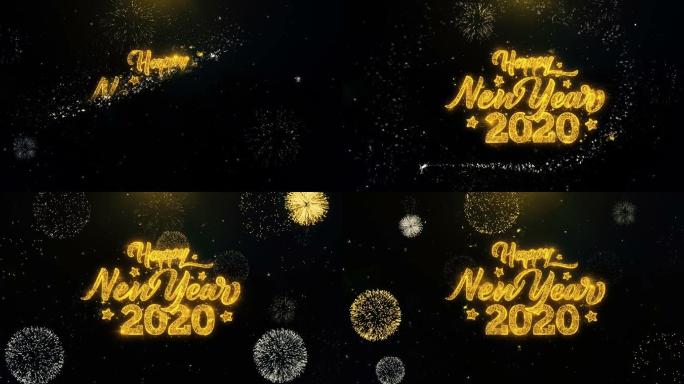 2020新年快乐动画