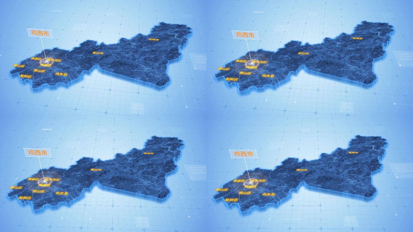 鸡西市三维科技感地图