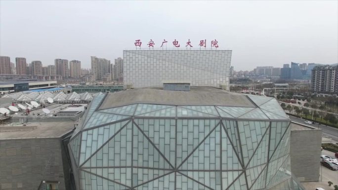 陕西广电大剧院航拍4K西安地标性建筑