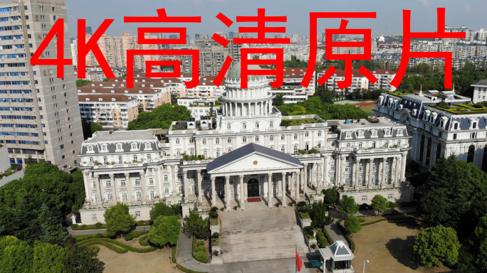 【4K高清原片】航拍上海闵行区政府法院