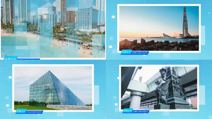 会声会影企业云层相册图片展示视频素材模板