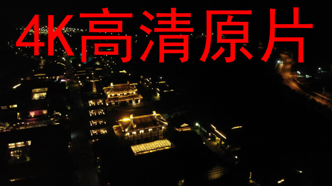 【4K高清原片】航拍无锡灵山小镇拈花夜景