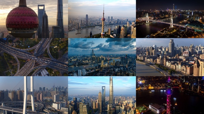 上海航拍城市宣传片镜头，内容很全的合集