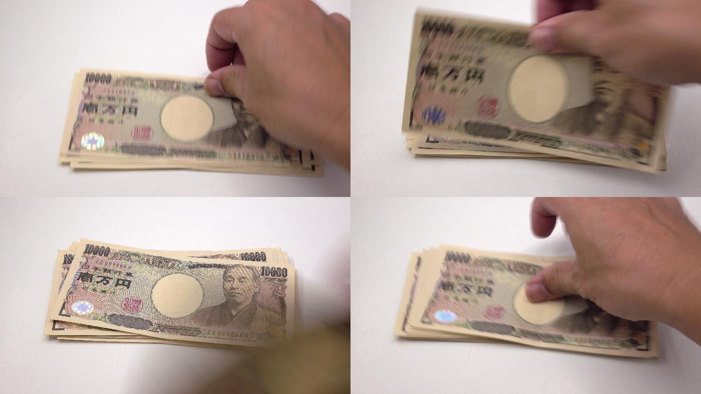 计数日元日元符号贷款笔记本