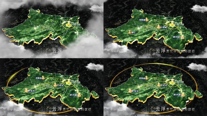 【云浮地图】云浮谷歌地图AE模板