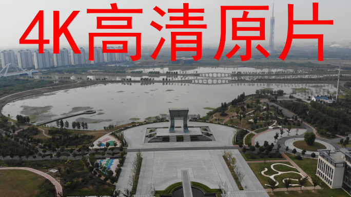 【4K高清原片】航拍淮安市宪法主题公园
