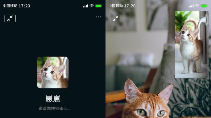 2款【视频通话+语音通话】手机微信模板