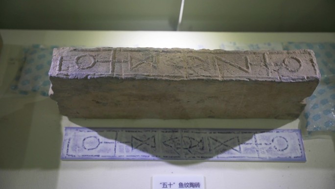 中国古代文物古陶砖