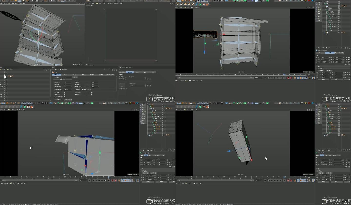 C4D糖果盒食品套盒模型