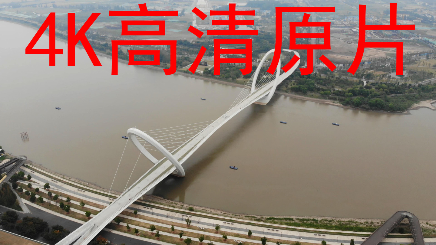 【4K高清原片】航拍南京眼步行桥