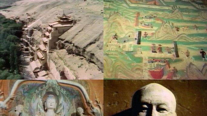 早期敦煌莫高窟壁画佛像藏经洞洞窟文化遗产