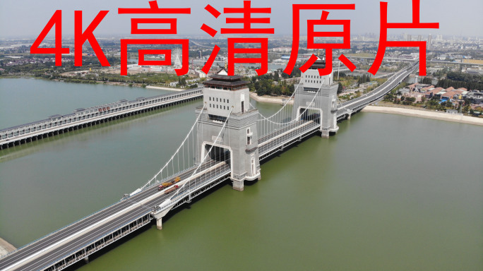 【4K高清原片】航拍扬州万福大桥