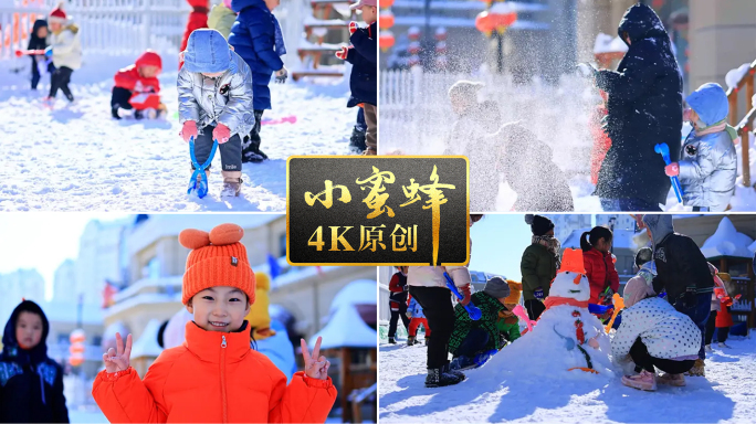 儿童戏雪堆雪人打雪仗儿童游戏快乐成长未来