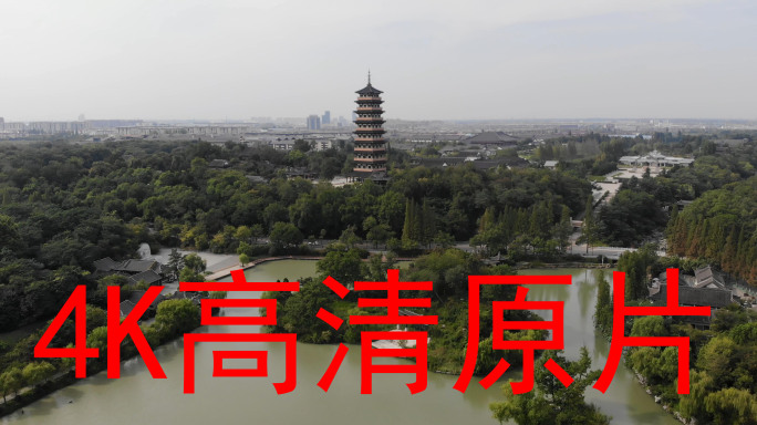 【4K高清原片】航拍扬州大明寺