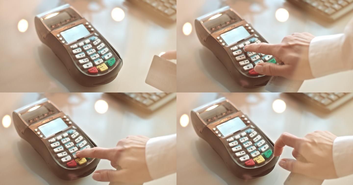 信用卡通过POS终端并输入金额的慢动作