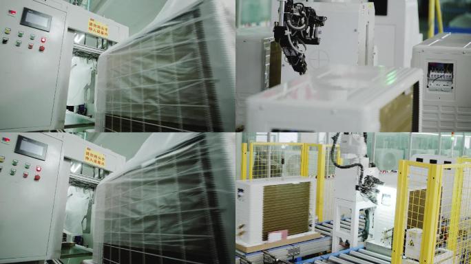 自动化空调车间自动化打包机空调生产包装