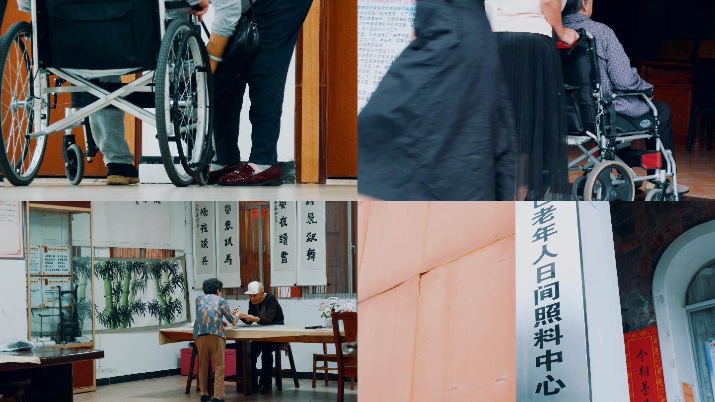 养老院敬老院平静老年老人轮椅生活视频素材