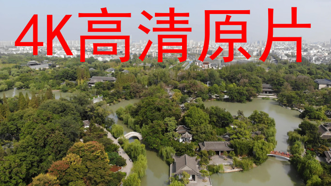 【4K高清原片】航拍扬州瘦西湖