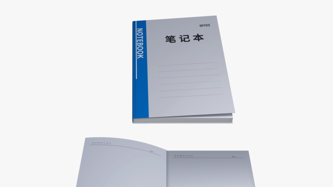 翻开的空白笔记本