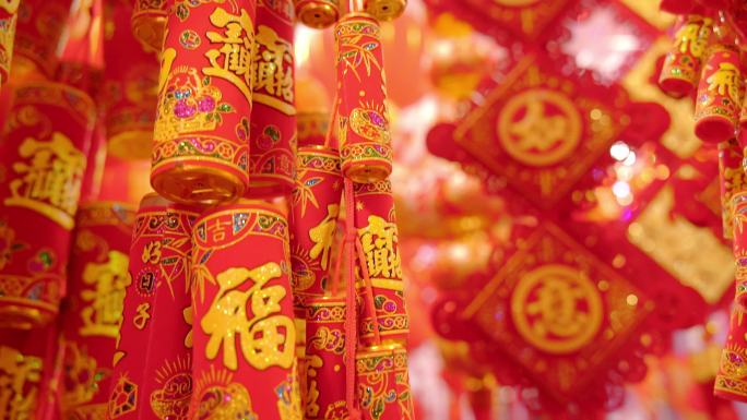 中国传统节日吉祥物品挂件