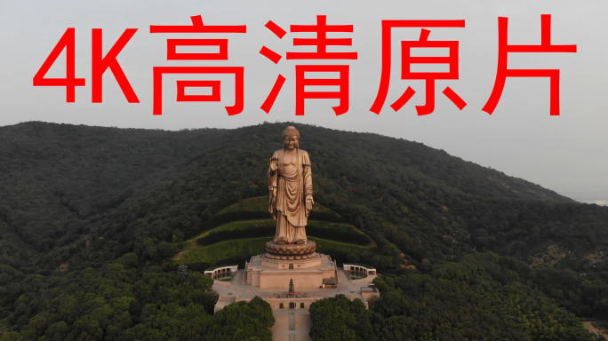 【4K高清原片】航拍无锡灵山胜境灵山大佛